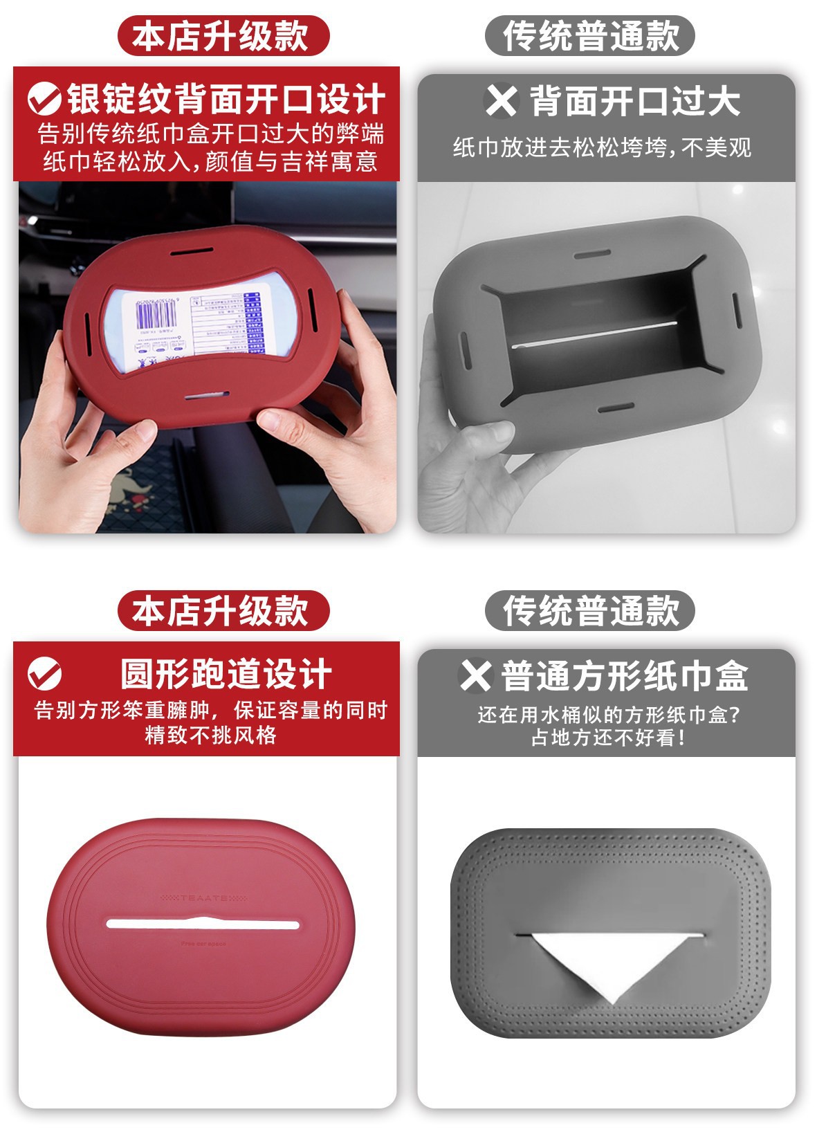 The Third Generation of Original Liquid Silicone Tissue Box for Armrest, Seat, and Car Multifunctional Tissue Holder for Interior Decoration