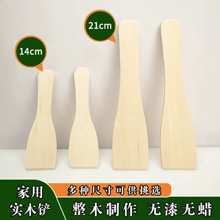 21cm电饭锅小木铲opp独立包装电饼档小木铲定制雕刻图案学生厨具