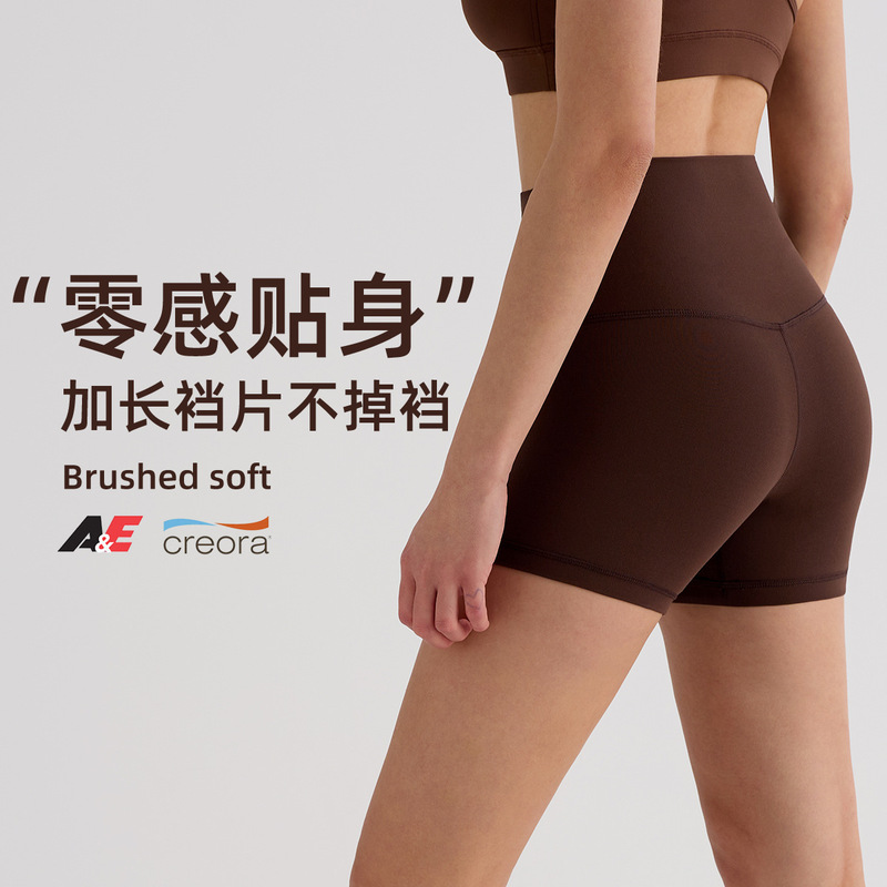 inf three-point yoga pants women's sanding high waist hip fitness cycling shorts quick-drying lulu sports tights