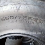 Совместный комбайн 650/75R32 Малайзия Драг -Машина Таро Вакуумная шина