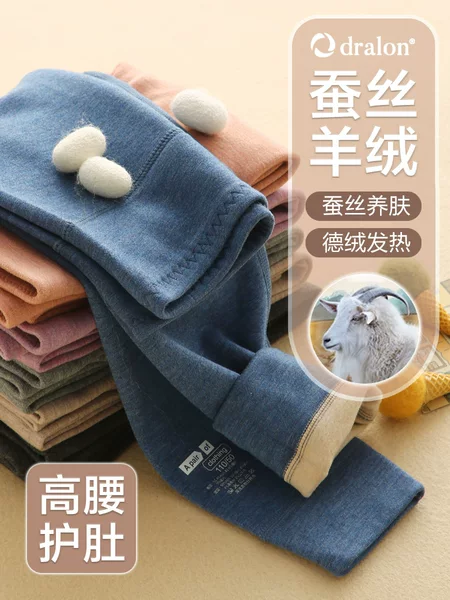 Autumn and Winter Children's High Waist Warm Pants Boys' Silk Cashmere Autumn Pants Girls' Wool Pants Large Children's Velvet Pants Inner Wear