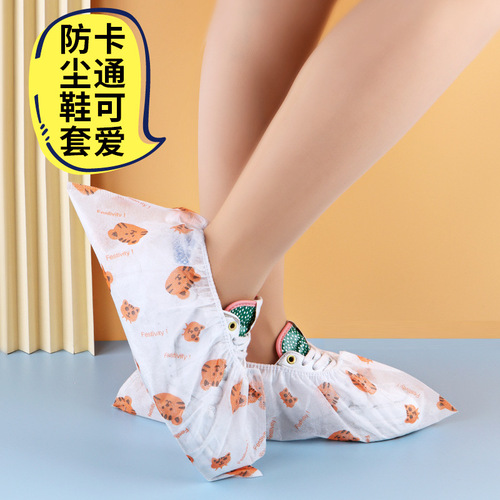 Disposable printed cartoon shoe covers, non-woven shoe covers, thickened shoe covers, non-slip household indoor disposable foot covers