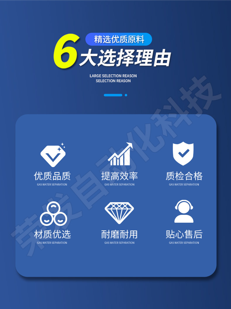 双拼详情页_02