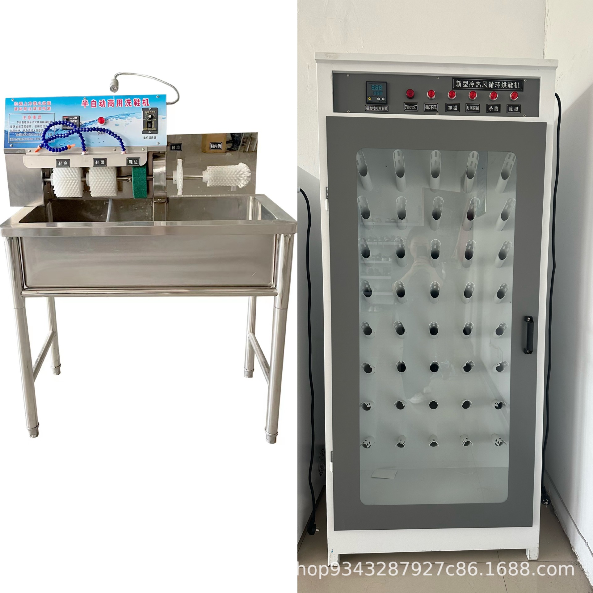 A11 más 20 pares de secador de zapatos