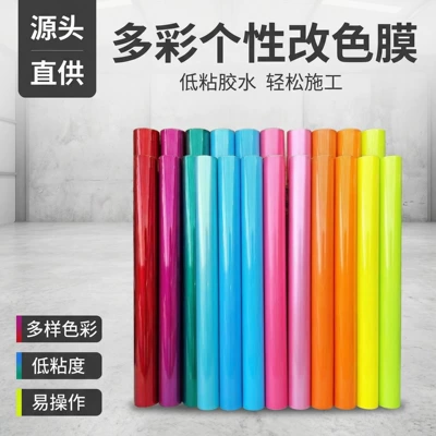 Auto Color Change Film, Tech Silver Purple Car Color