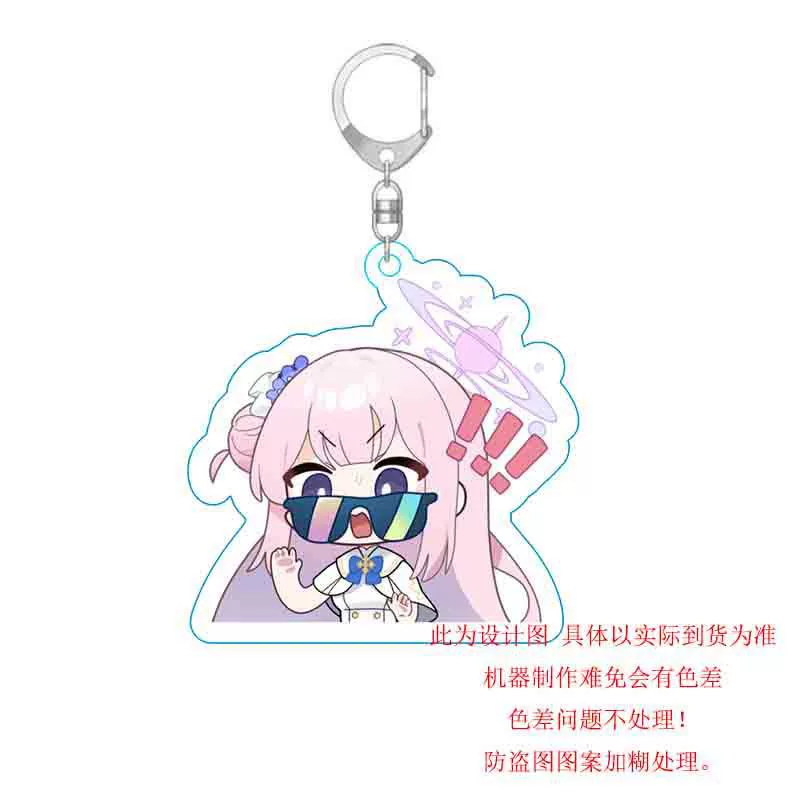 Anime Blue Files Peripheral Keychains Blue Files Acrylic Pendant Animation Keychain