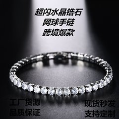 男女满钻锆石水晶手串百搭女式爆闪礼物手饰跨境珠宝首饰网球手链