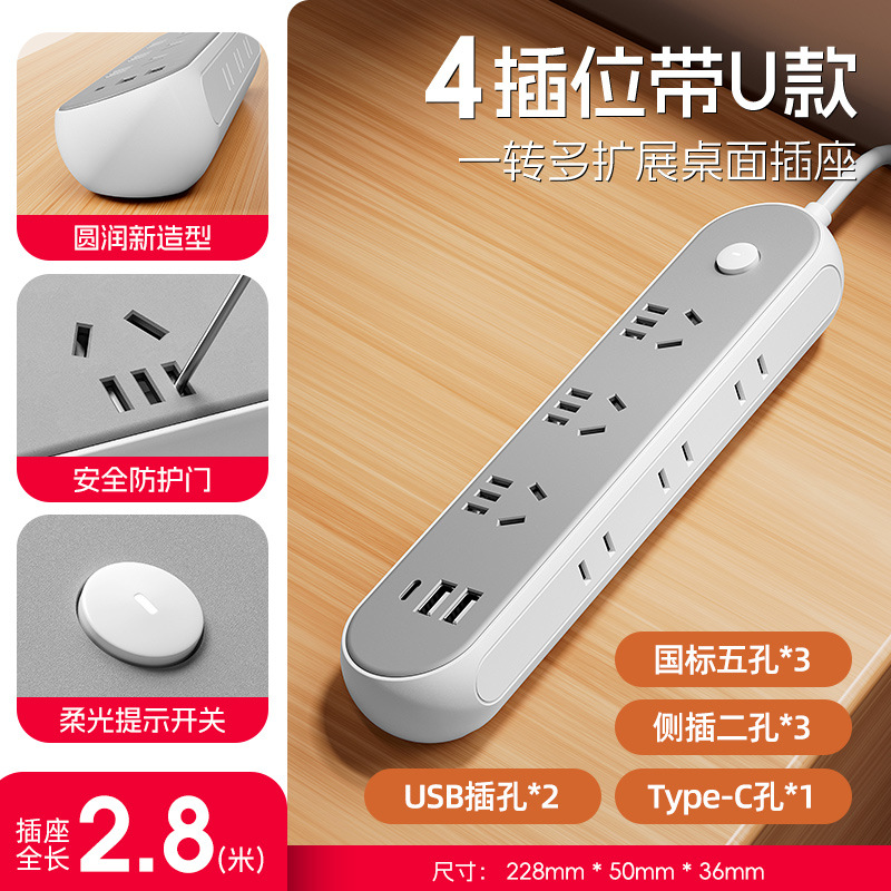 Justo cable de correa de buey de cobre puro enchufe multifuncional zócalo USB multipuerto de oficina placa de conexión doméstica enchufe mayorista