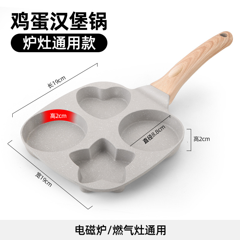 Maifan Piedra sartén antiadherente huevo hamburguesa sartén Fondo engrosado profundo fondo plano Cocina de Inducción universal mini tortilla pan