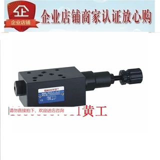 原装正品WANERF减压阀MBRV-02P-K-3/2/1 MBRV-02A MBRV-02B