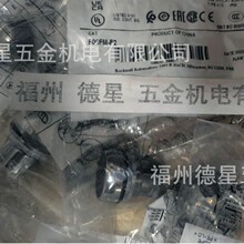 AB �_���f�� 800FMƽ�^���o�_�P 800FM-F4/ F6 /F2