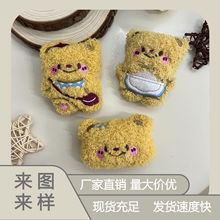 ͨɐëqSСᘰDIYb耳׿·Ьl