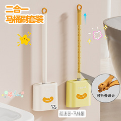 多機能トイレブラシ家庭用トイレ壁掛け穴なしトイレブラシ2 in 1折り畳み式パイプブラシ
