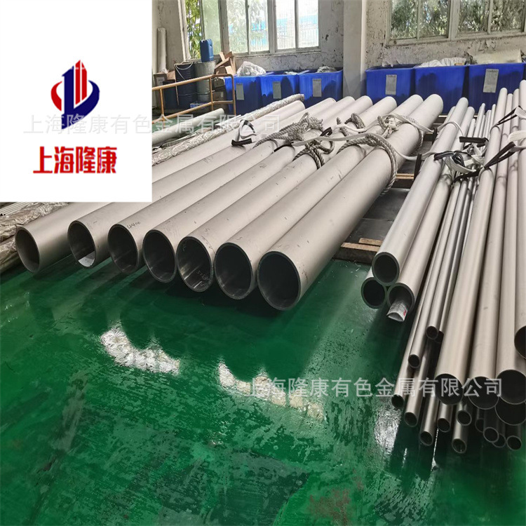 供应Nitronic60镍基合金棒 管材 Nitronic 60高温合金板 规格齐全