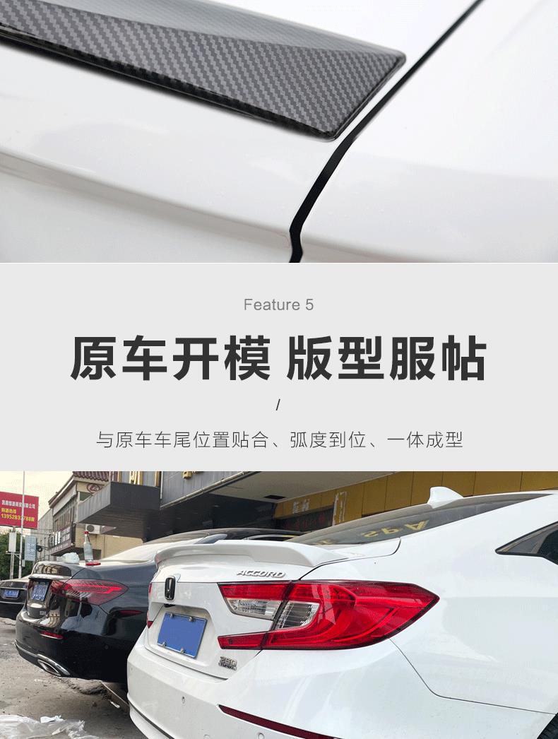 Honda Accord 18-22 Model Rear Wing, Exclusive Decorative Parts for Inspire Exterior, No-Drill Sports Blade Rear Wing