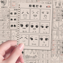 美术生控笔练习贴纸绘画线稿实用教学自粘贴diy装饰笔记手机贴画