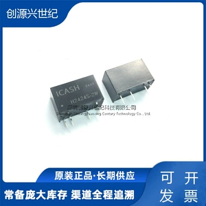 H2424S-2W packaging SIP4 electronic components one-stop single welcome to enter the store consultation price