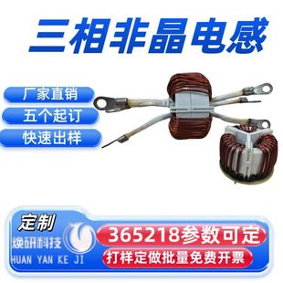 ����Ǿ�늸о�Ȧ�{�׾�����365218��ģ늸�50-100A�V��׃�l�Դ