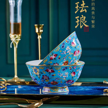新中式珐琅彩碗礼品碗景德镇陶瓷6英寸面碗酒店用瓷餐馆家用