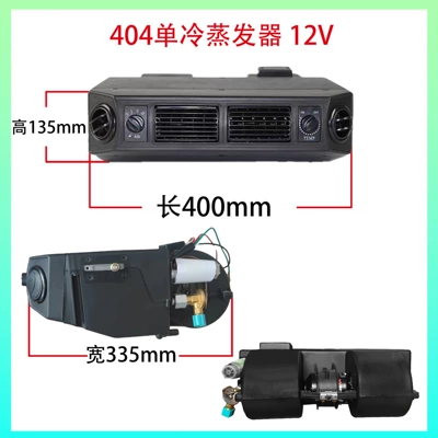 Van Car Refrigeration Modified — Automotive air conditioning