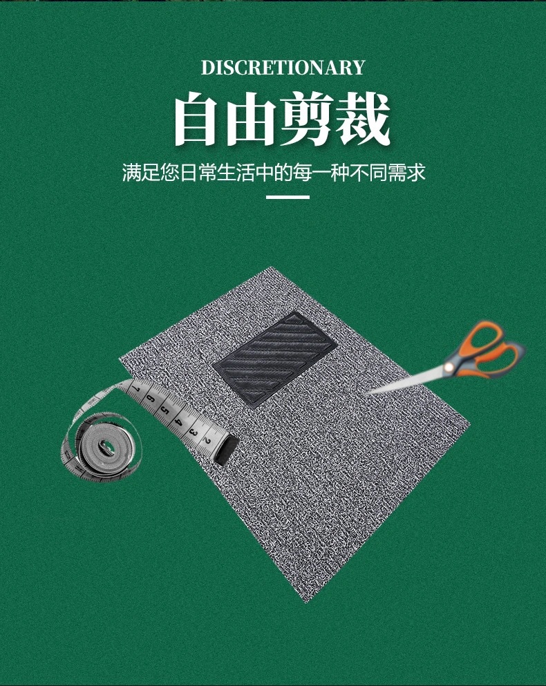 Car Silk Floor Mats Universal Easy to Clean Cuttable Single Piece