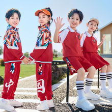 幼儿园园服春秋装秋季新款小学生校服班服儿童运动会服装三四件套