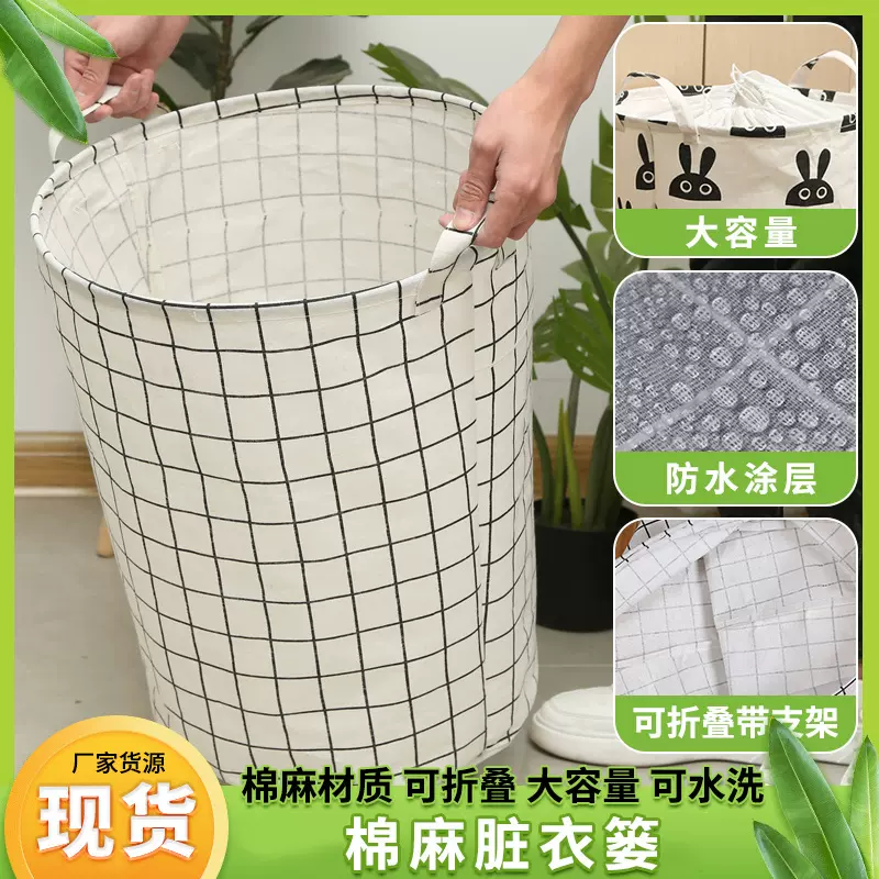 脏衣篓布艺可折叠衣服娃娃玩具收纳桶棉麻大号脏衣篮衣物收纳筐