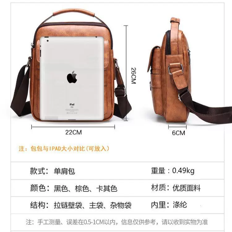 (Cross-border trading), polyurethane capacious universal one-shoulder bag for leisure