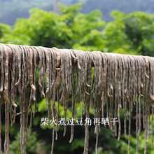 干豆角干豇豆干货农家自制嫩长豆角干批发湖南江西贵州特产干货