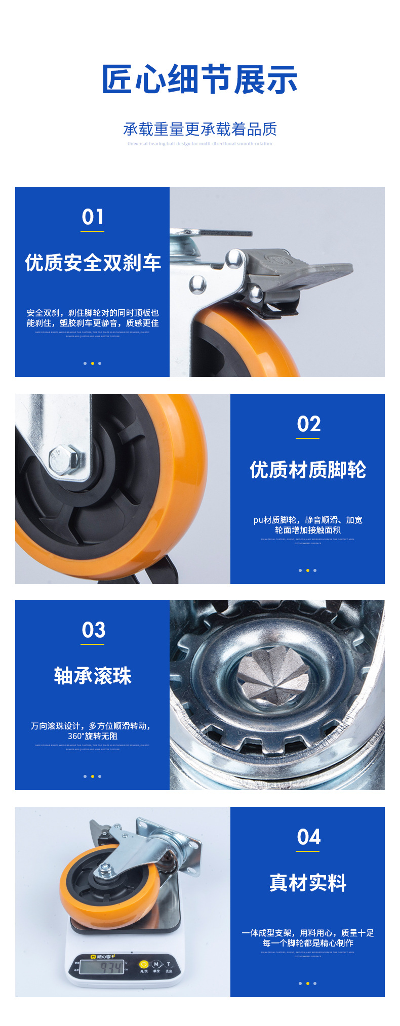 中型PU黄色_16.jpg