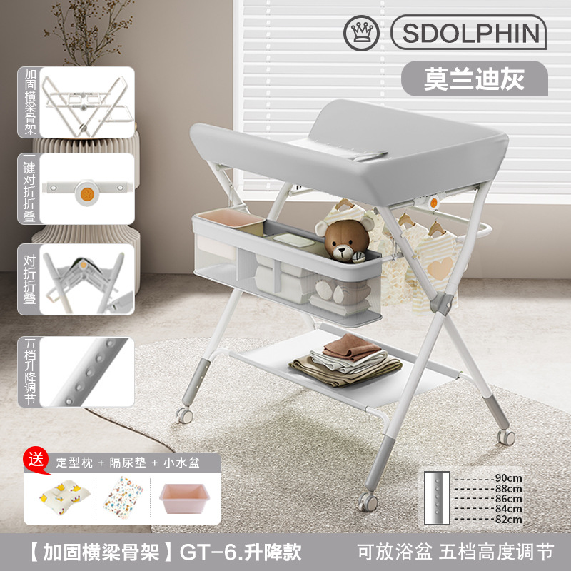 Mesa de cambio de pañales para bebés recién nacidos, mesa de cama de baño de masaje plegable multifuncional