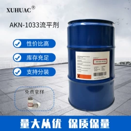 涂料分散剂;涂料消泡剂;流平剂