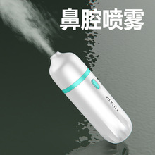 电子鼻腔喷雾雾化仪通鼻喷雾智能口喷鼻喷喷雾器微孔雾化器喷雾器