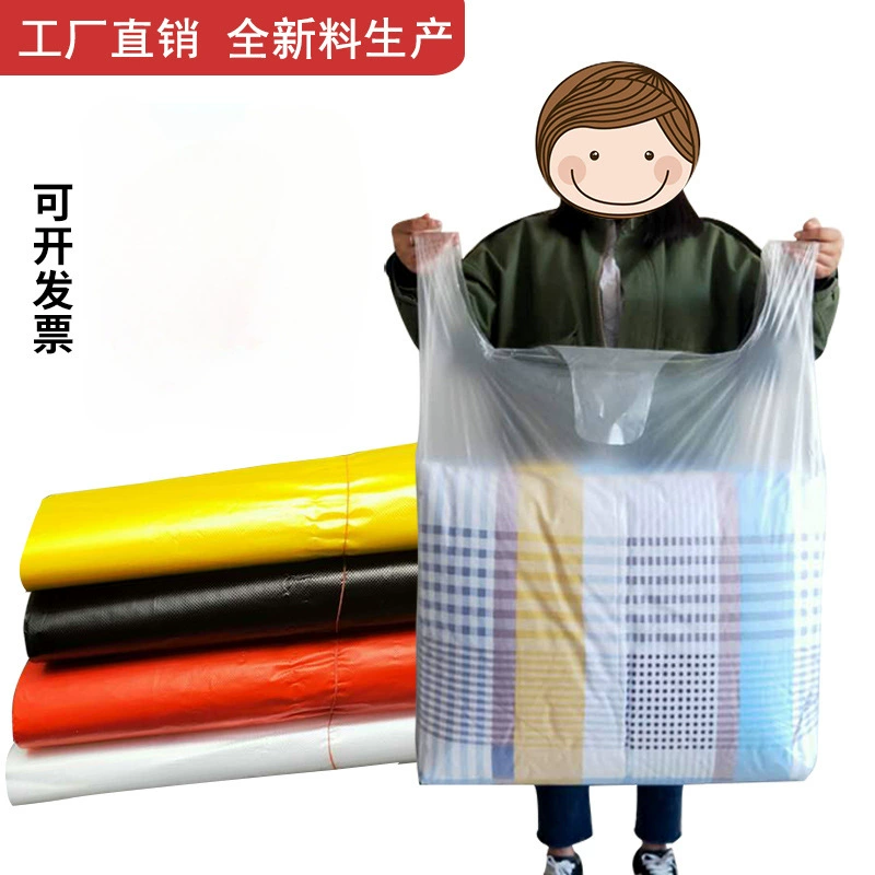 Пластиковый пакет для хранения, коммерческая упаковка, утолщенный стеганый жилет, прозрачная удобная сумка