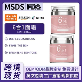 液态精华;面霜;护发精油
