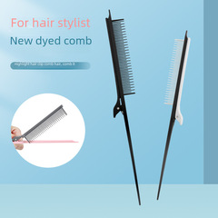 Salon-Grade Hair Tool: Precision Tip Highlighting Comb – Multi-Functional, Adjustable Clip-On Design for Salon Use