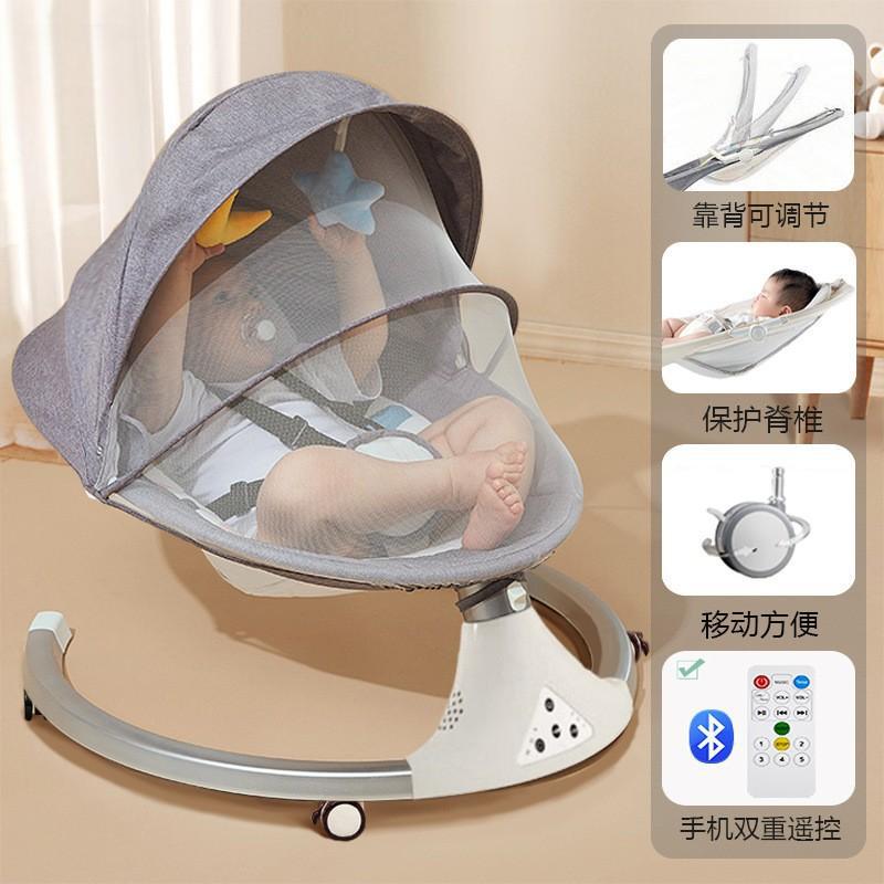 Bebé bebé bebé eléctrico sacudiendo la silla mecedora bebé artefacto recién nacido reconfortante silla reclinable cuna para dormir bebé