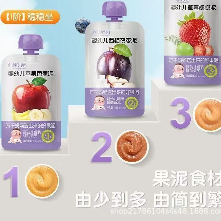 Xindi Mama Fruit Puree June Fruit Puree Baby Food Puree Apple Blueberry Flavor Fruit and Vegetable Nutritional Fresh Fruit Snack