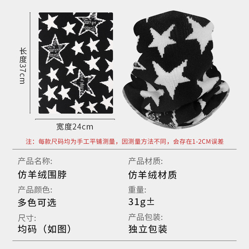 Winter Thickened Cold-Proof Mask, Faux Cashmere Thermal Multi-Style Magic Headscarf, Versatile Outdoor Cycling Neck Warmer