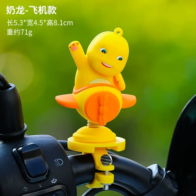 2025 New Genuine Milk Dragon Electric Car Ornaments Rocking Cartoon Doll Summer Cycling Bicycle Decoration (Car ornaments) - genuine-milk-dragon-airplane-model