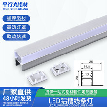 LED���ԟ��X���A���bǶ��ʽ���Ο���픾��l���͏d���͟���