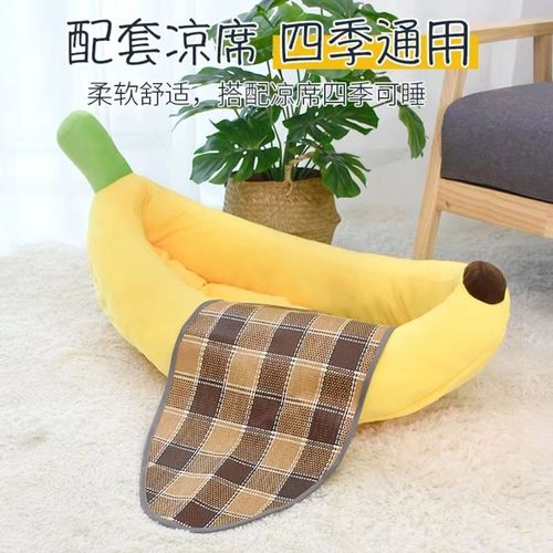 Banana Boat Dog Bed Winter Cat Bed Warm Pet Bed Dog Bed Corgi Banana Boat Teddy Small Dog Bed Dropshipping