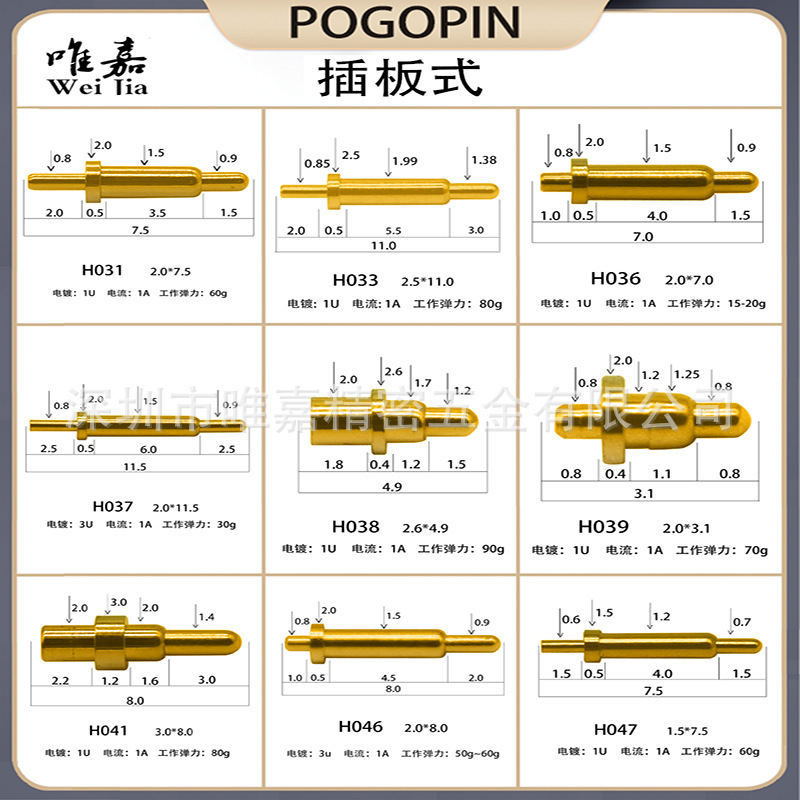 Pogopinスプリングピン導電ピン導電ピン大電流PCB銅針回路基板弾針テストプローブ|undefined