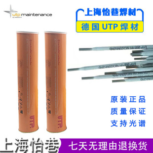 ��UTP 6225 Al懻����lENiCrFe-12懺Ͻ𺸗lEN ISO 14172���l