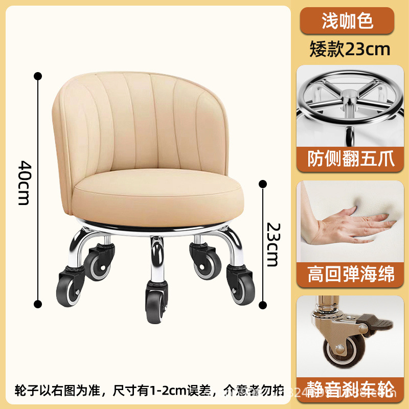 Rueda universal taburete pequeño para el hogar, taburete de poleas elevadas, cambio de zapatos, banco giratorio con ruedas, silla de respaldo móvil para niños con 5 ruedas