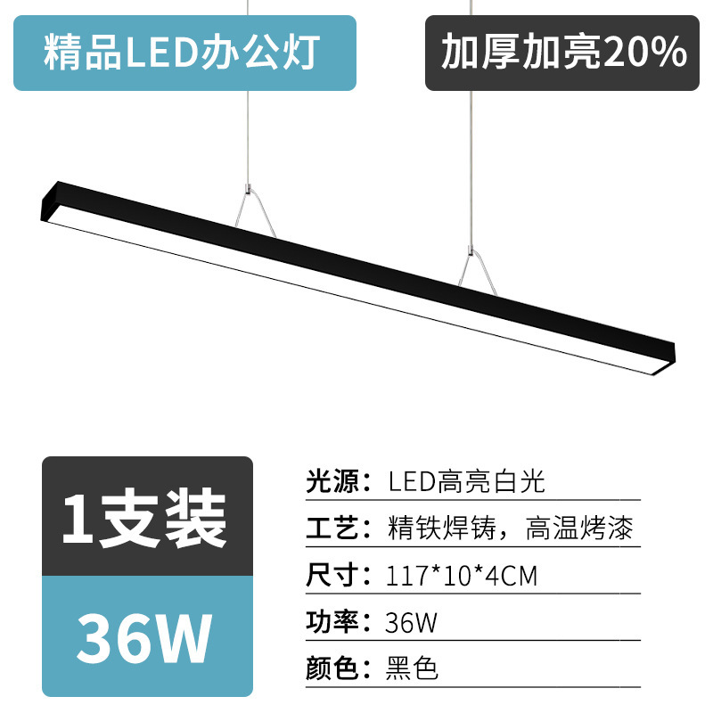 超高輝度 LED ストリップライトオフィスシャンデリア理髪店商業教室天井生放送室スーパーマーケットスクエアライト|undefined