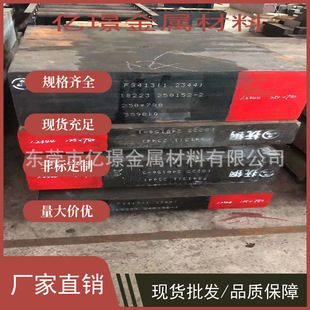 �F؛����ģ���W2Mo9Cr4VCo8  S600  W6Mo5Cr4V2  S705