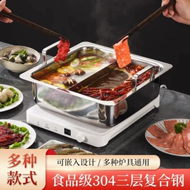 火锅;奶锅;网漏、油格