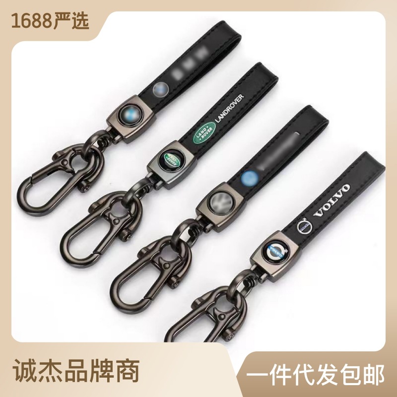 Car Keychain Metal Car Logo Leather Anti-lost Key Rope New High-end Accessories Small Pendant Amazon Explosions