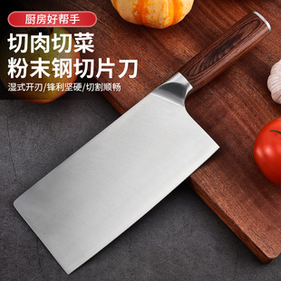 三合钢 中式切片刀菜刀 不锈钢厨房家用套装刀具防锈持久锋利-阿里巴巴